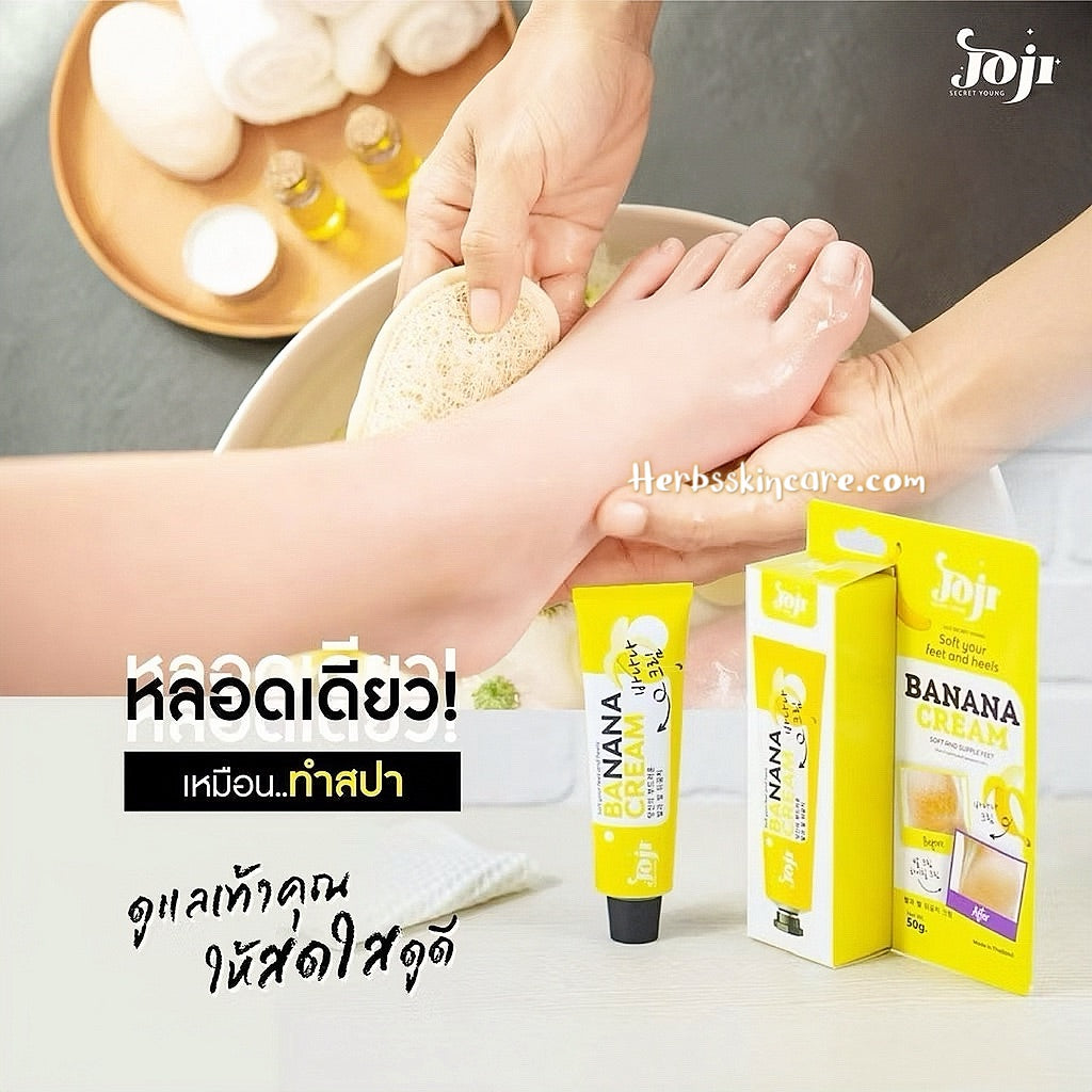 JOJI SECRET YOUNG - SOFT YOUR FEET AND HEELS BANANA CREAM 50 G. (BOX 3 PCS.)