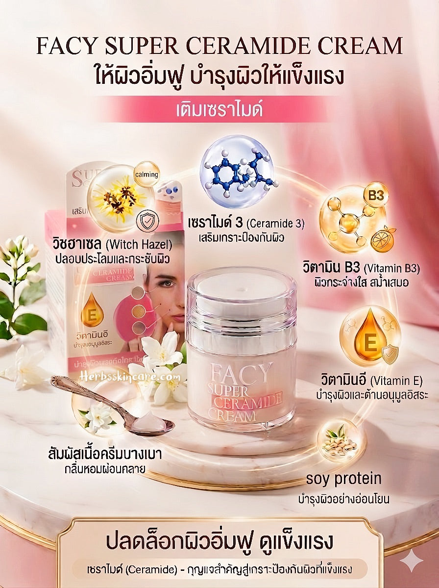 FACY SUPER CERAMIDE CREAM 30 G.