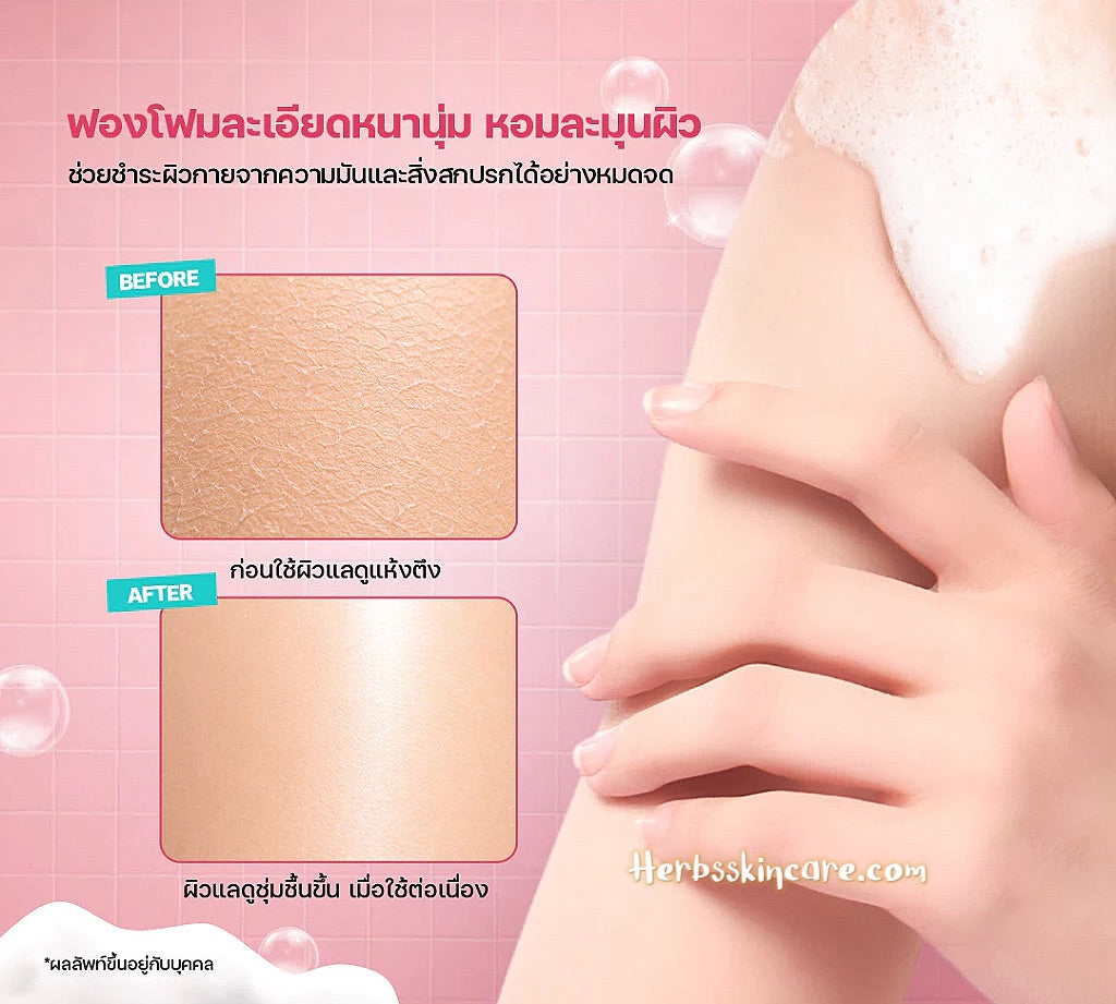 BEAUTY BUFFET SCENTIO PINK COLLAGEN SERUM DE DUCHA RADIANTE Y REAFIRMANTE 350 ML