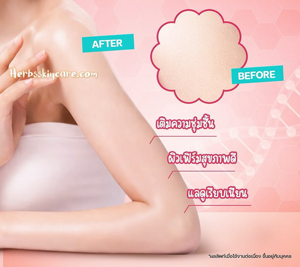 BEAUTY BUFFET SCENTIO PINK COLLAGEN SERUM DE DUCHA RADIANTE Y REAFIRMANTE 350 ML.