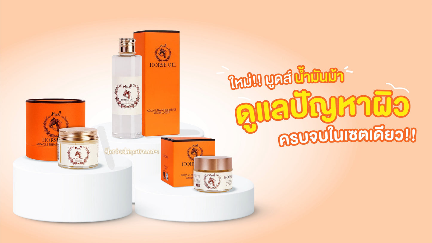 MOODS HORSE OIL AQUA ULTRA MOISTURIZING WATER LOTION 120 ML.