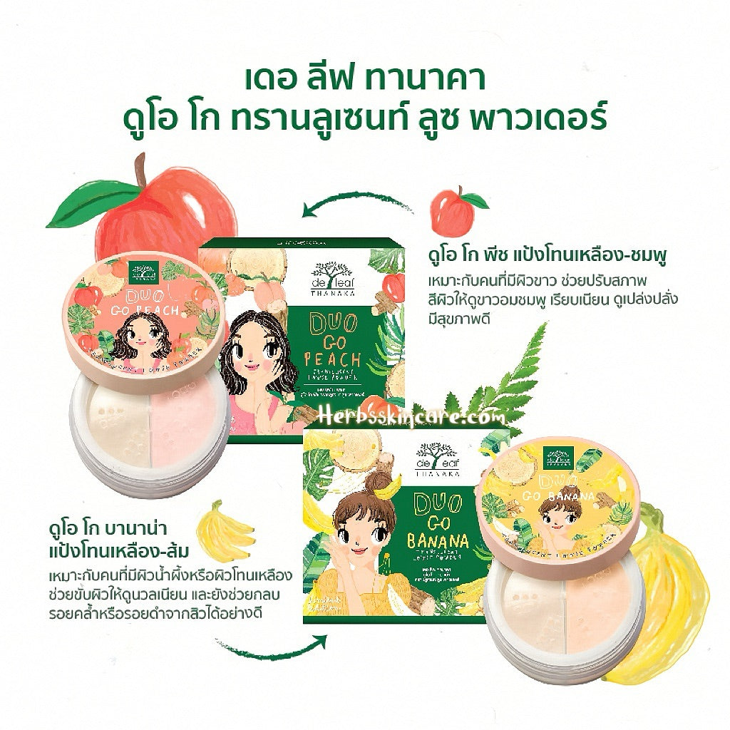 DE LEAF THANAKA DUO GO BANANA TRANSLUCENT LOOSE POWDER 15 G.