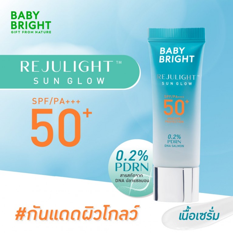 BABY BRIGHT REJULITE SUN GLOW SPF50+ PA+++ 10 G.