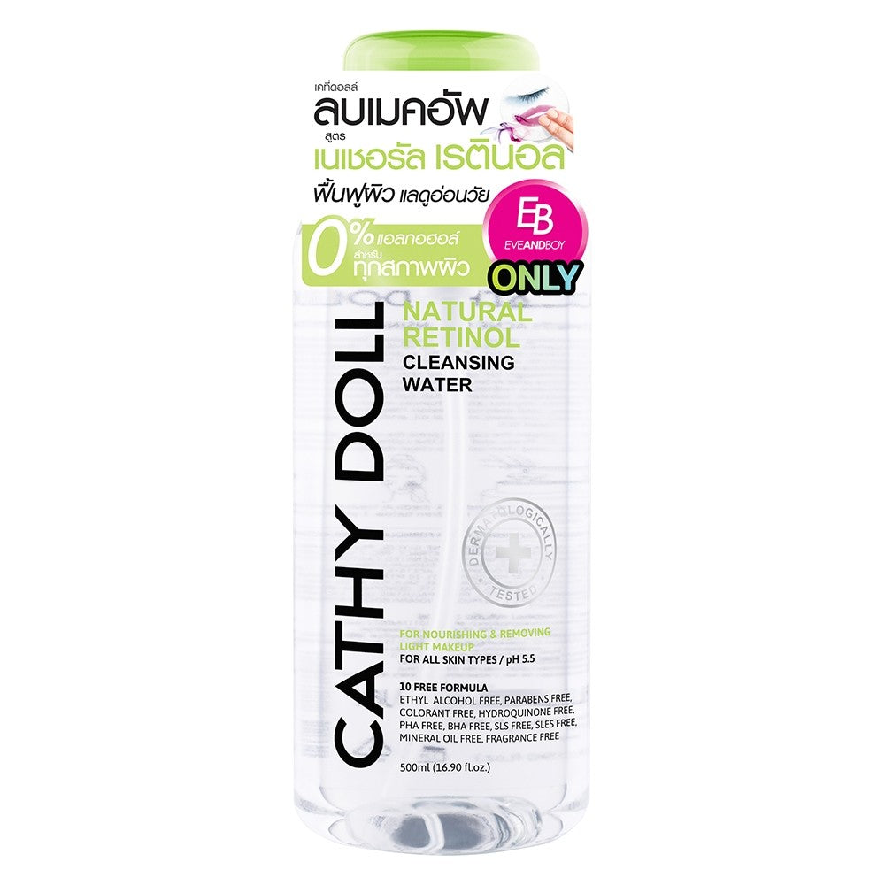 CATHY DOLL NATURAL RETINOL CLEANSING WATER 500 ML.