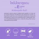 CATHY DOLL HYALURONIC VITAMIN E MILK PROTEIN BODY LOTION 150 ML.