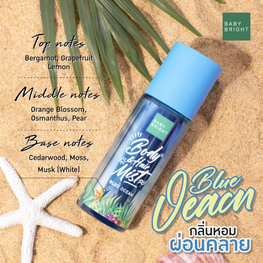BABY BRIGHT BODY AND HAIR MIST 50 ML. - BLUE OCEAN
