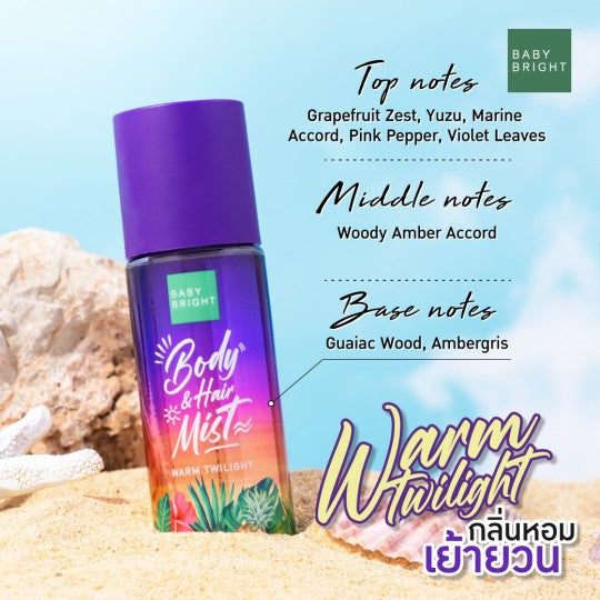 BABY BRIGHT BODY AND HAIR MIST 50 ML. - WARM TWILIGHT
