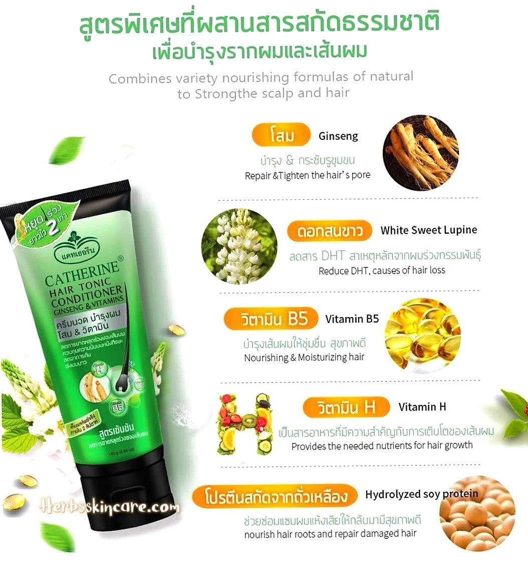 ACONDICIONADOR TÓNICO CAPILAR CATHERINE GINSENG Y VITAMINAS 140 ML.