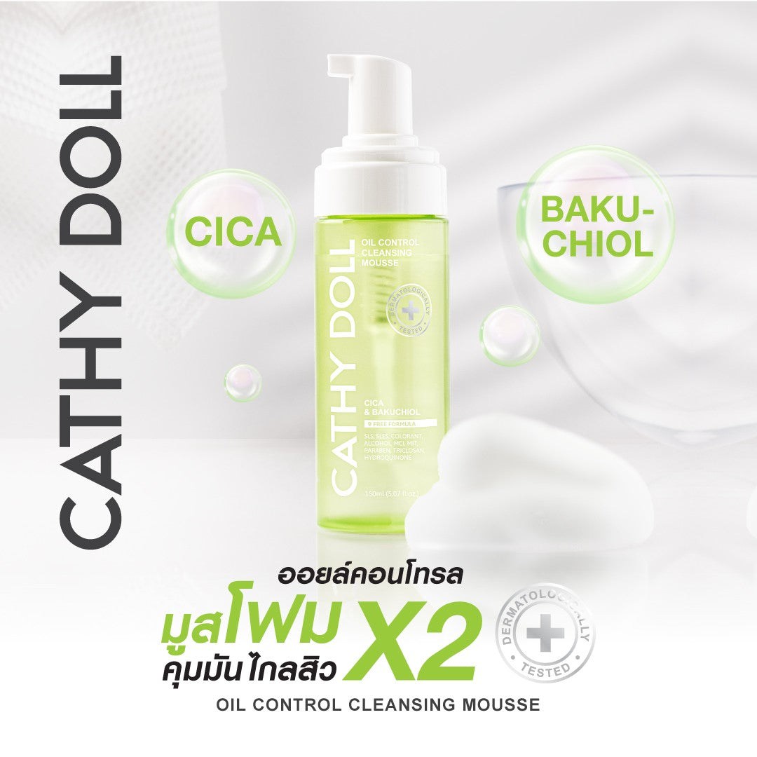 CATHY DOLL OIL CONTROL CLEANSING MOUSSE 150 ML.