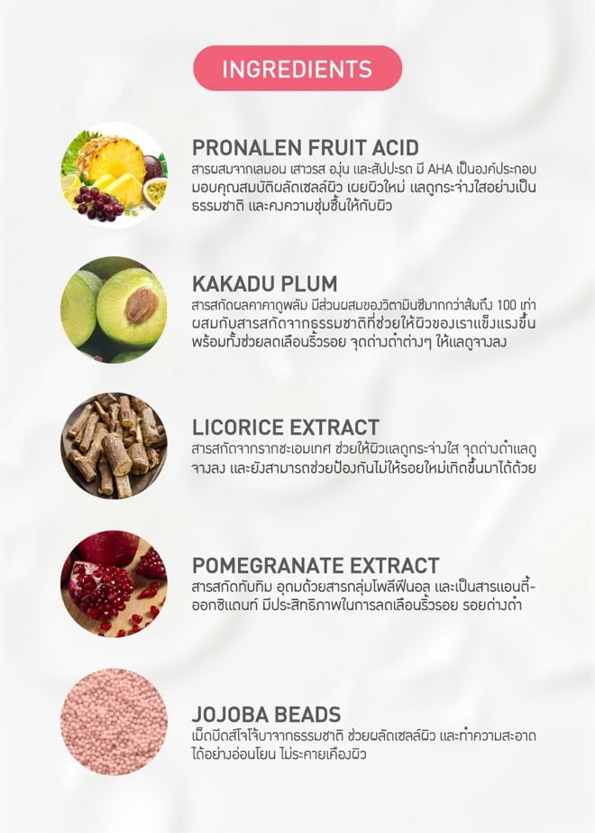 BABY BRIGHT CLEANSING GEL 185 G. - AURA BRIGHTENING