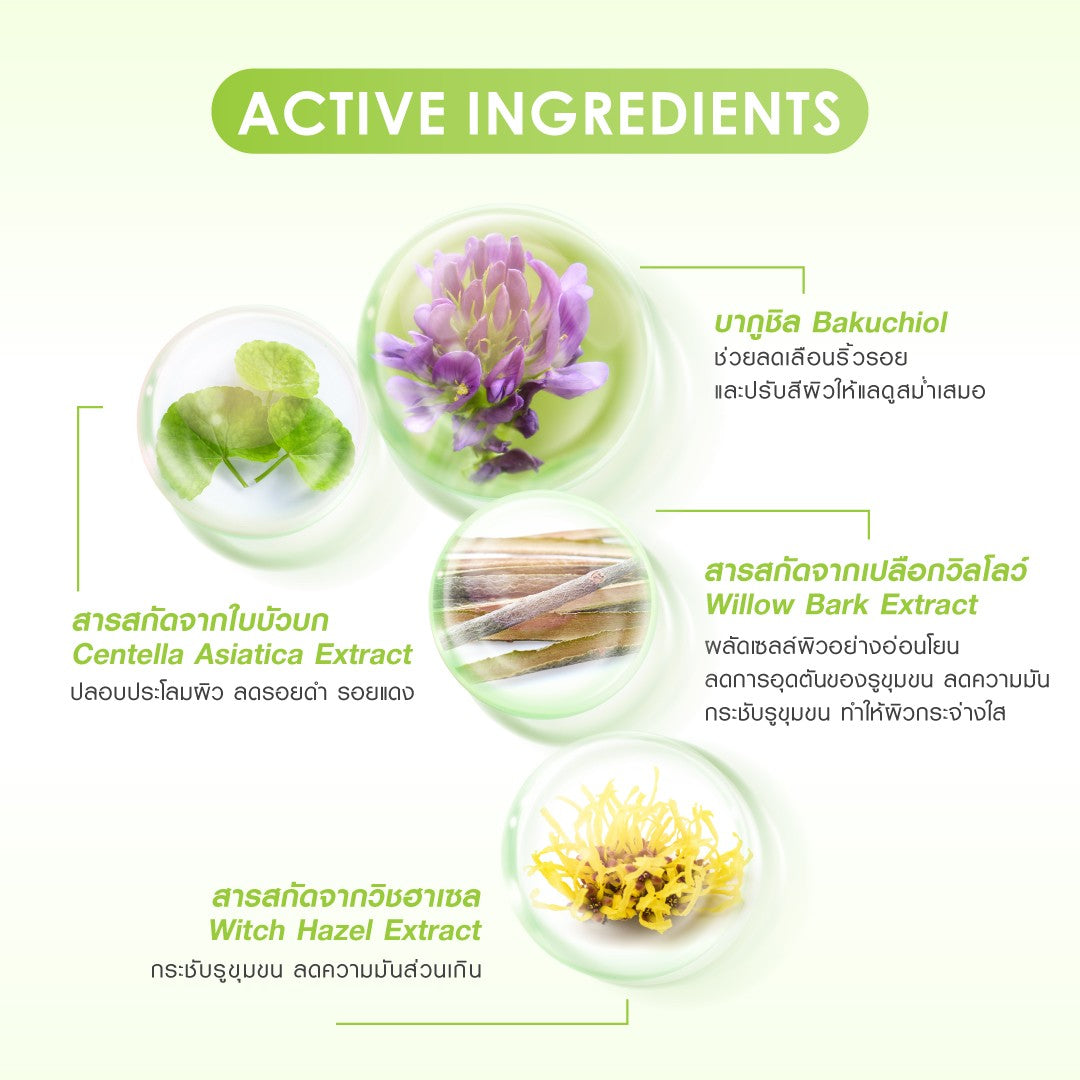 CATHY DOLL OIL CONTROL CLEANSING MOUSSE 150 ML.