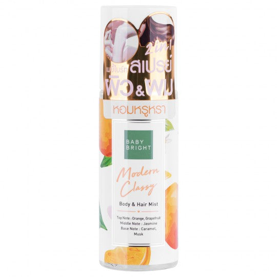 BABY BRIGHT BODY AND HAIR MIST 50 ML. - MODERN CLASSIC