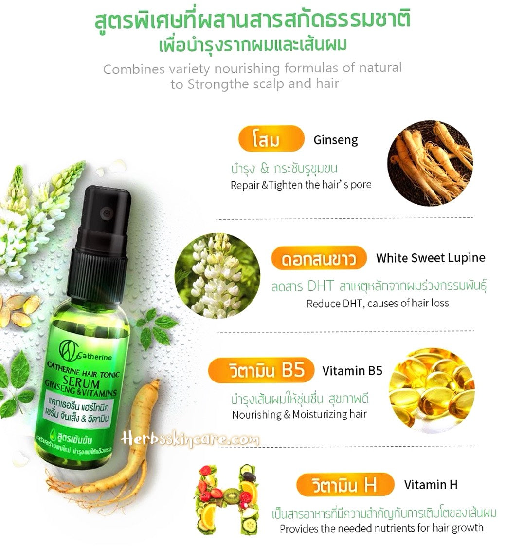 CATHERINE HAIR TONIC SÉRUM GINSENG Y VITAMINAS 30 ML.