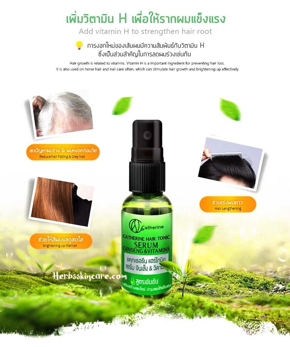 CATHERINE HAIR TONIC SÉRUM GINSENG Y VITAMINAS 30 ML.
