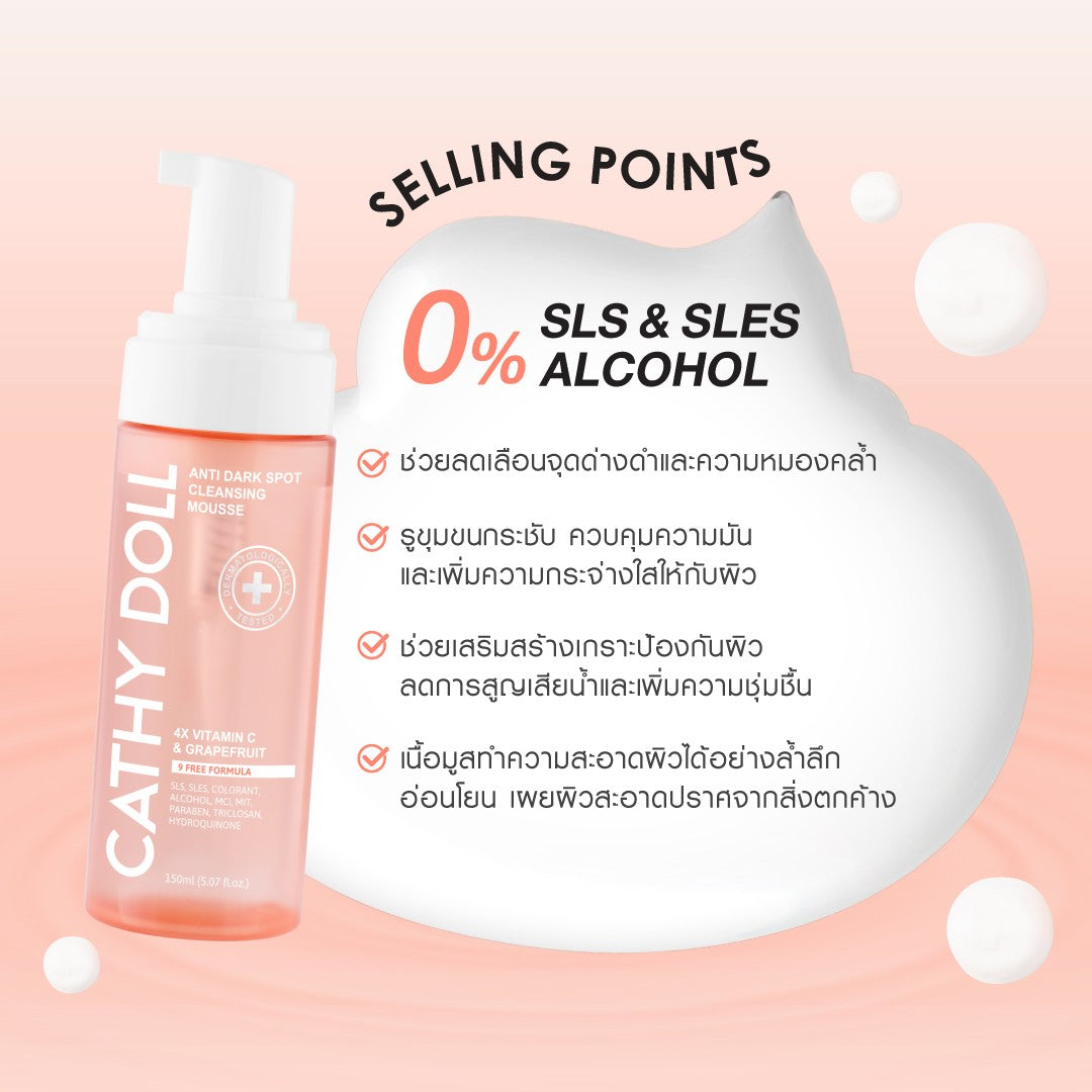 CATHY DOLL ANTI-DARK SPOT CLEANSING MOUSSE 150 ML.