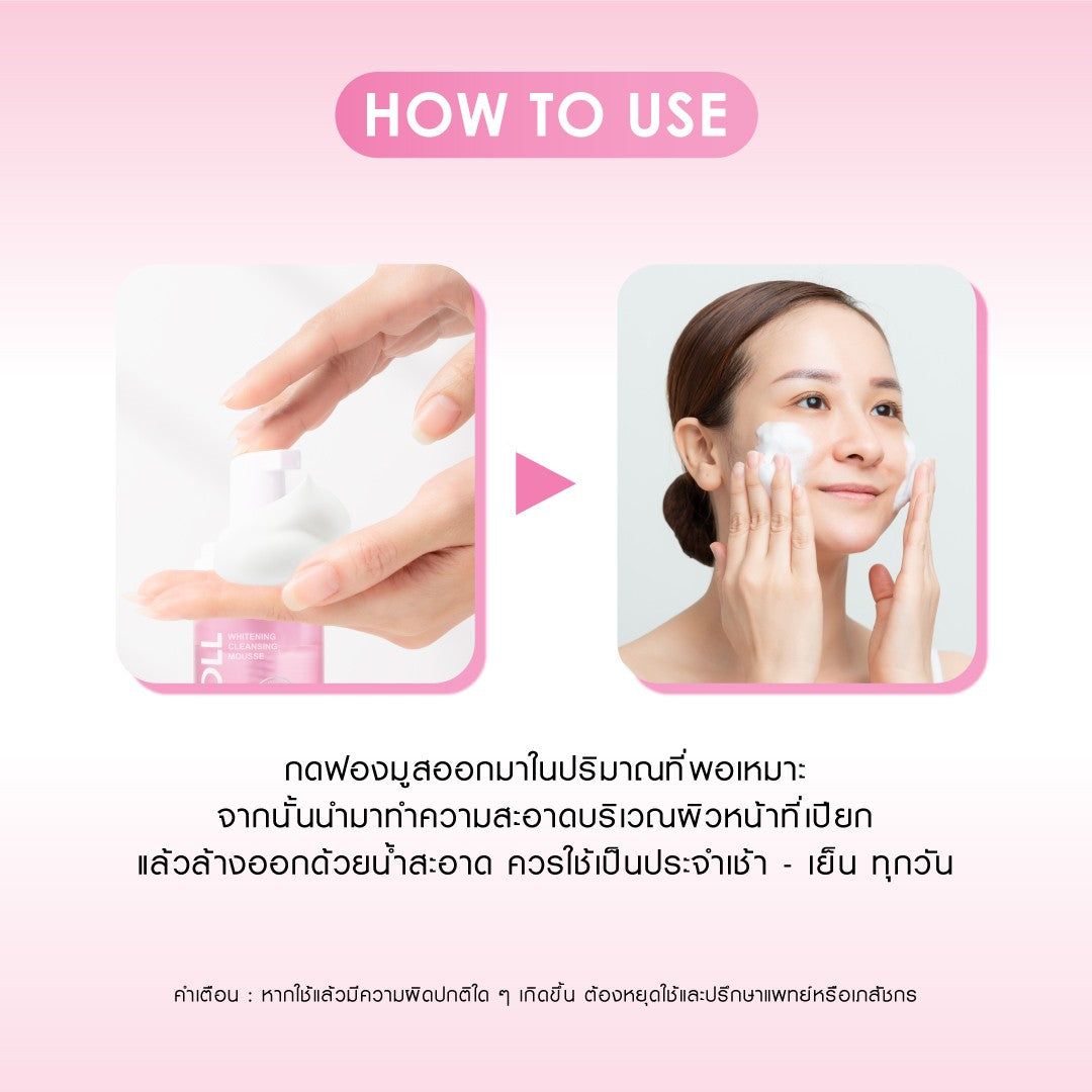 CATHY DOLL WHITENING CLEANSING MOUSSE 150 ML.