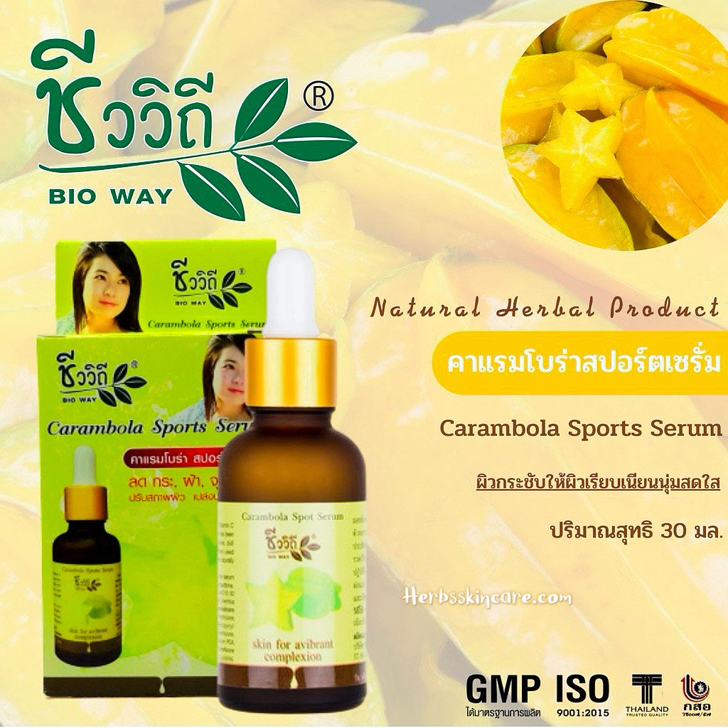 BIOWAY SÉRUM DEPORTIVO CARAMBOLA 30 ML.