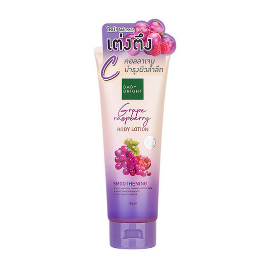 BABY BRIGHT BODY LOTION 160 ML. - GRAPE RASPBERRY