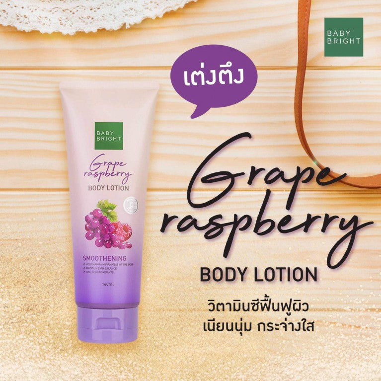 BABY BRIGHT BODY LOTION 160 ML. - GRAPE RASPBERRY