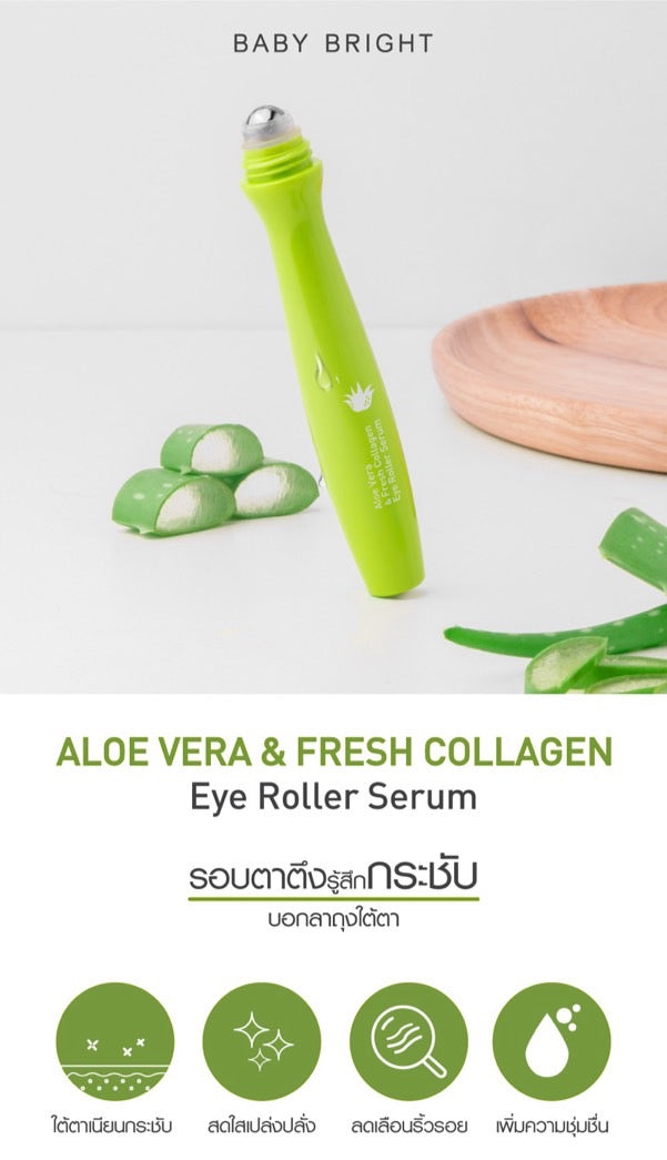 BABY BRIGHT ALOE VERA & FRESH COLLAGEN EYE ROLLER SERUM 15 ML. (BOX 3 PCS.)