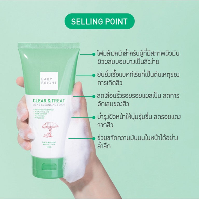 BABY BRIGHT ANTI-ACNE DRAGON BLOOD CLEANSING FOAM 120 G.