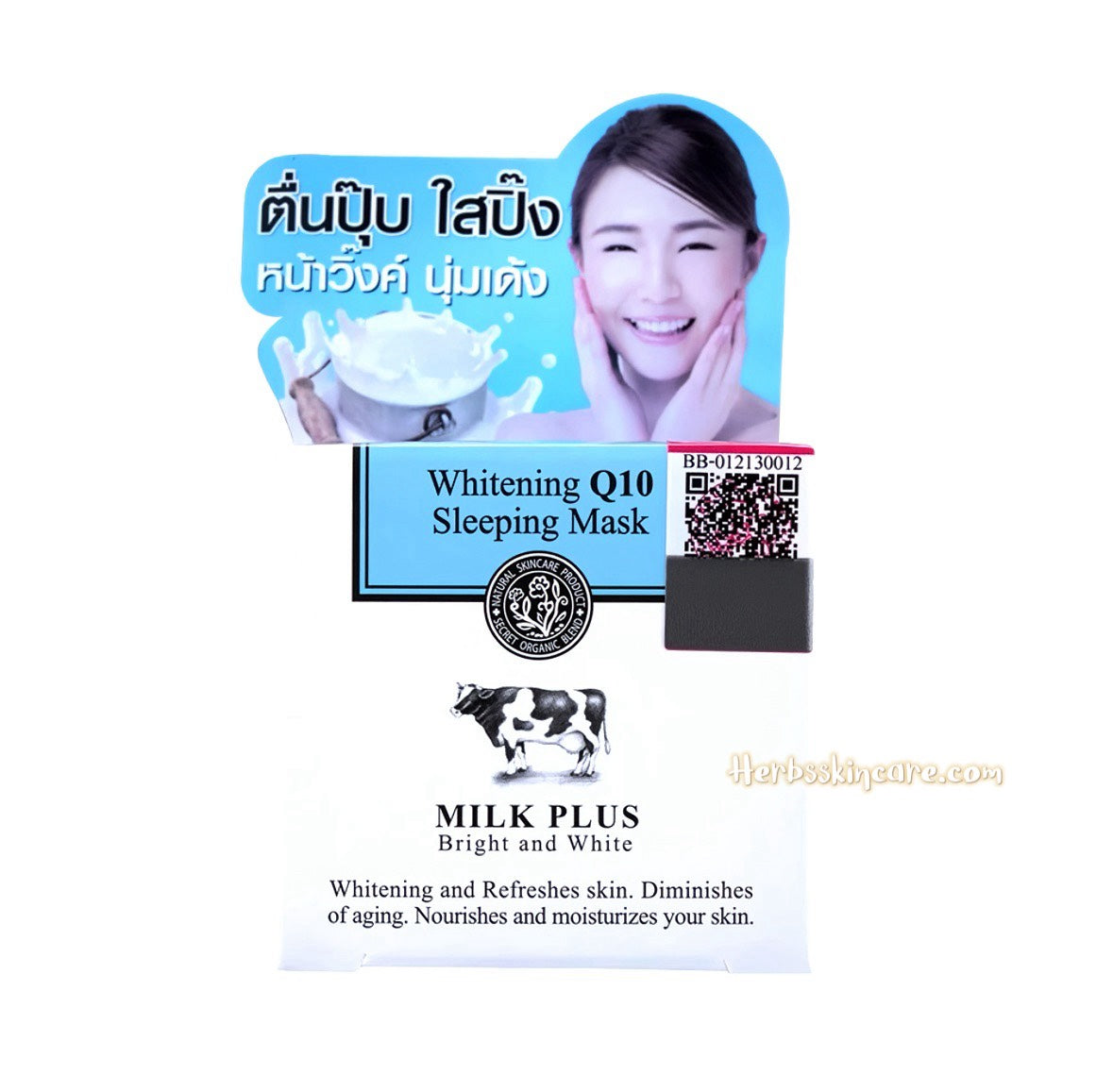 BEAUTY BUFFET SCENTIO MILK PLUS MASCARILLA DE NOCHE BLANQUEADORA Q10 45 G.