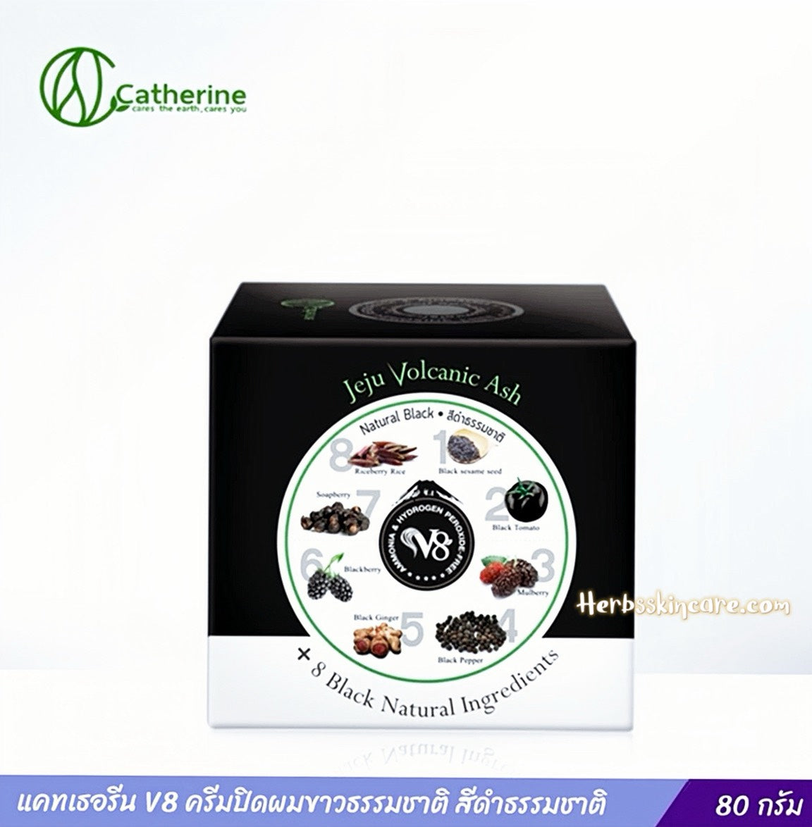 CATHERINE V8 CREMA CUBRE CANAS NATURAL - NEGRO 80 G.