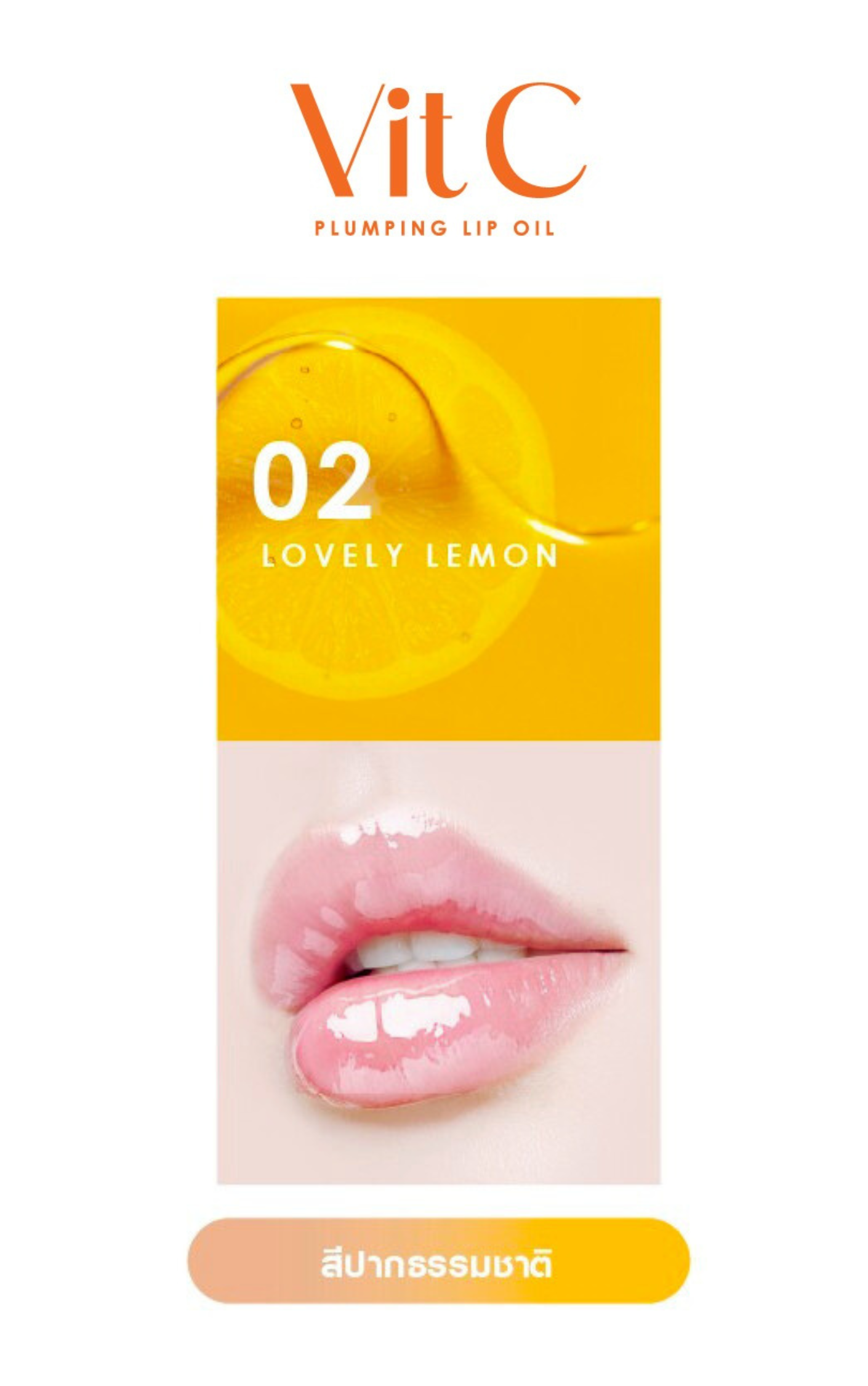 CATHY DOLL VIT C PLUMPING LIP OIL - 02 LOVELY LEMON 2.4G.