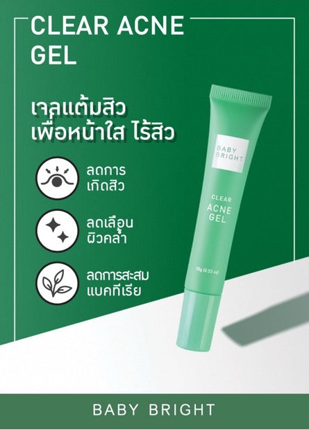BABY BRIGHT CLEAR ACNE GEL 15 G.