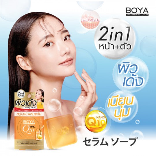 BOYA SOAP SERUM - Q10 + COLLAGEN + COCONUT OIL