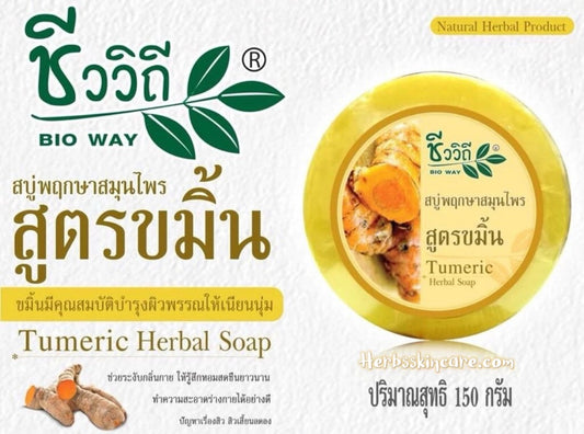 BIO WAY TURMERIC HERBAL SOAP 150 G.