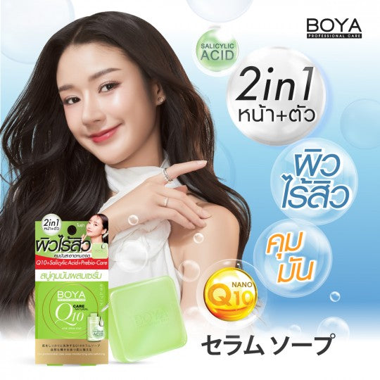 BOYA SOAP SERUM - ACNE
