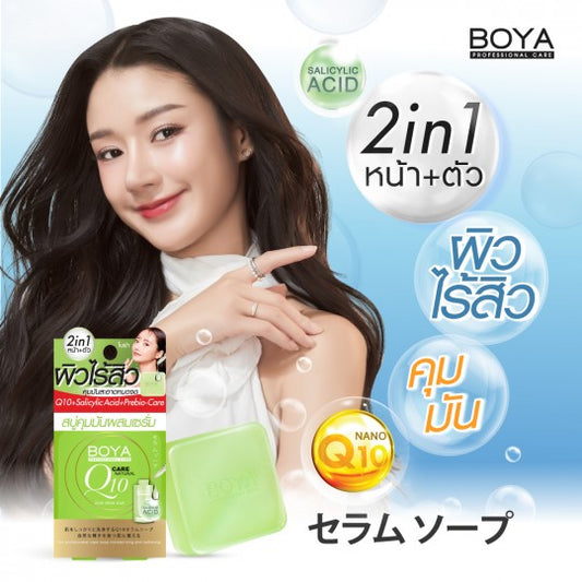 BOYA SOAP SERUM - ACNE