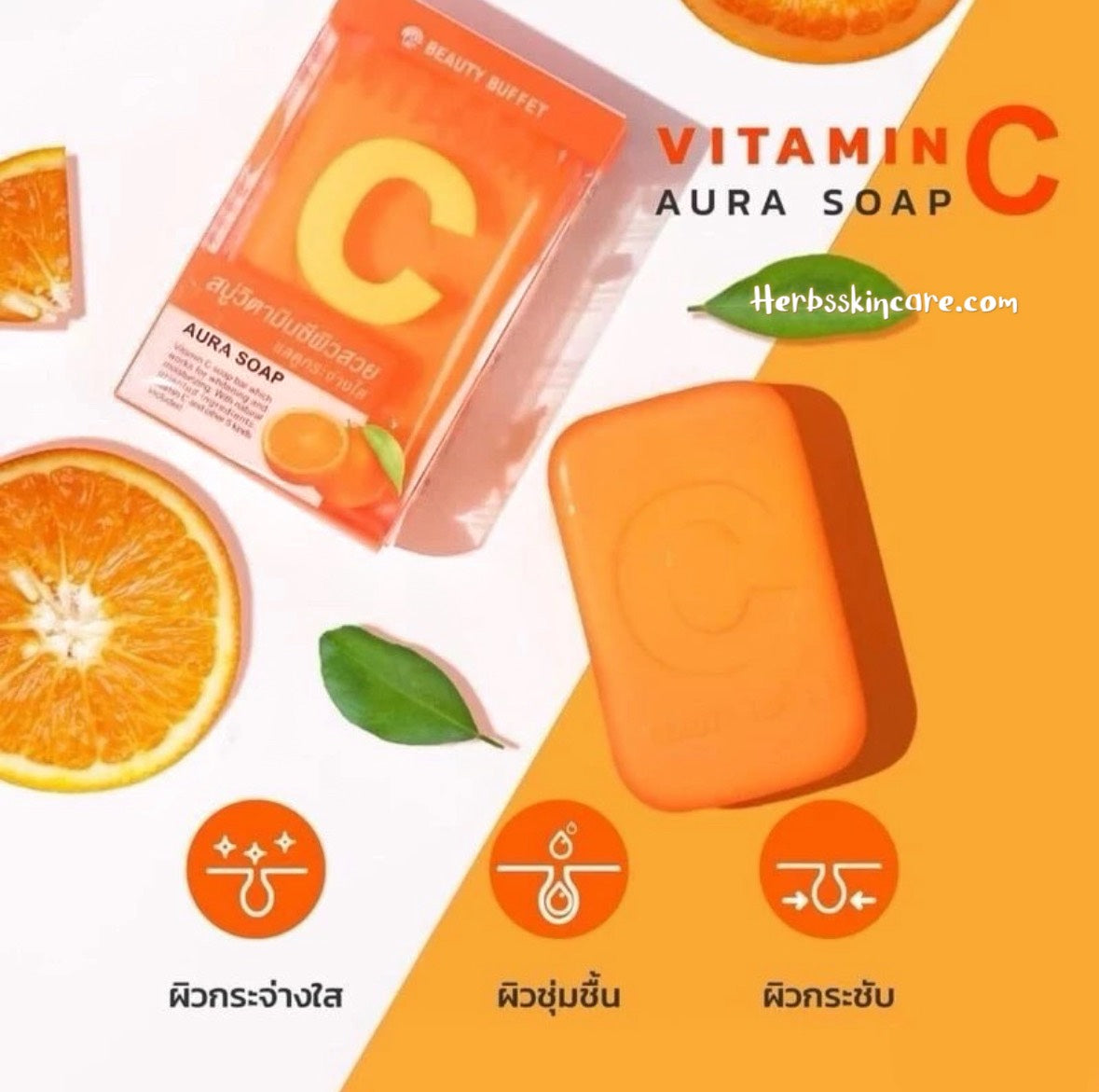 JABÓN EN BARRA BEAUTY BUFFET VITAMINA C AURA 100 G.