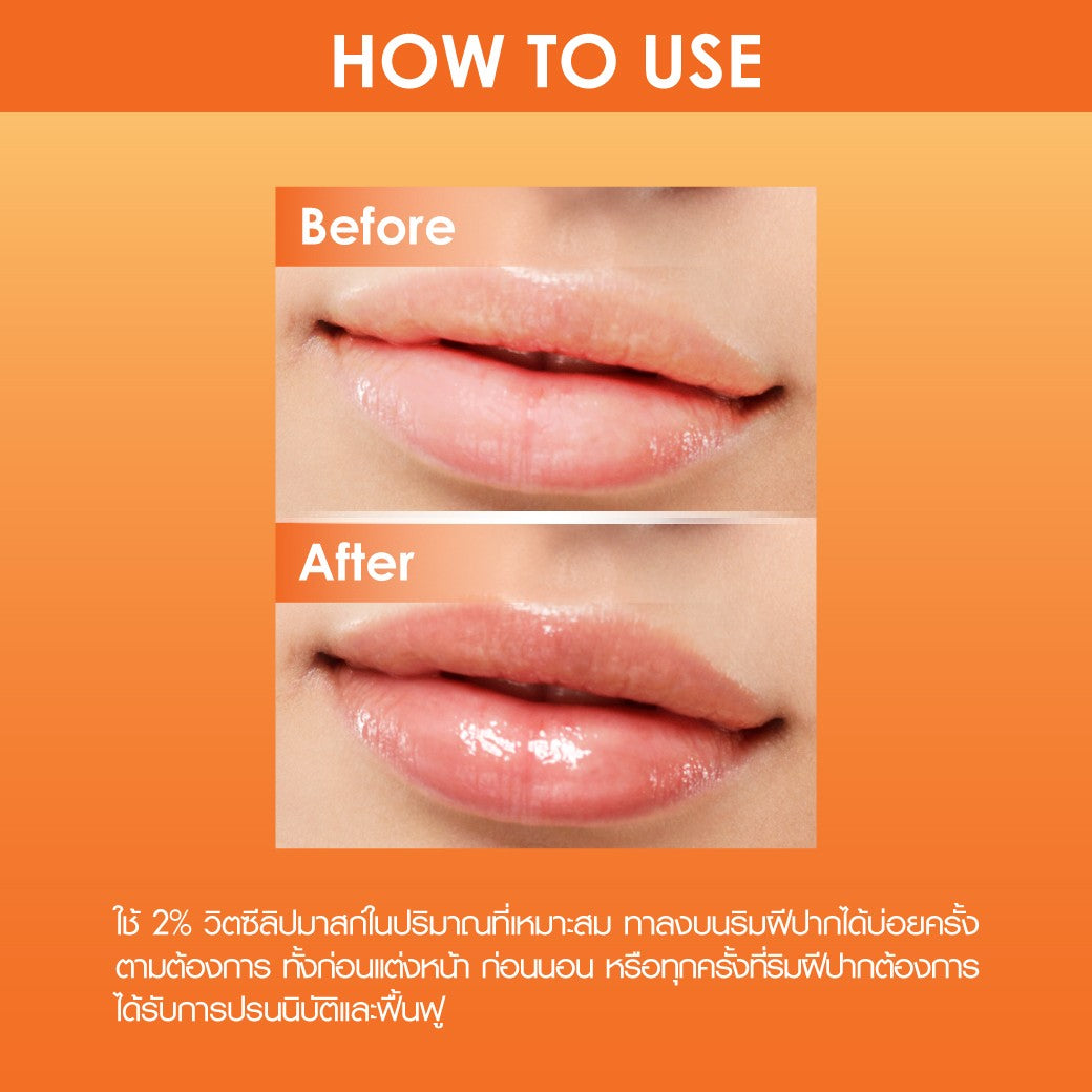 CATHY DOLL 2% VIT C LIP MASK - ORANGE BINGSU 4.5 G.