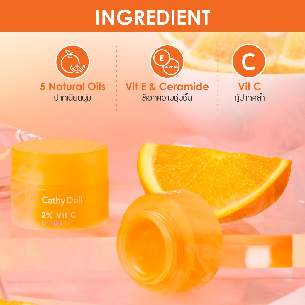 CATHY DOLL 2% VIT C LIP MASK - ORANGE BINGSU 4.5 G.
