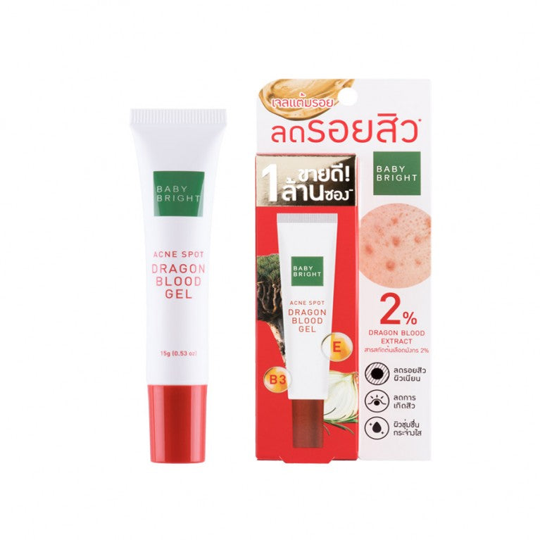 BABY BRIGHT ACNE SPOT DRAGON BLOOD GEL 15 G.