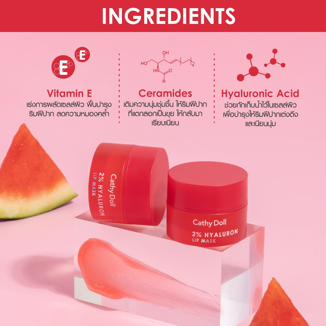 CATHY DOLL 2% HYALURON LIP MASK – WATERMELON SMOOTHIE 4.5 G. (BOX 3 PCS.)