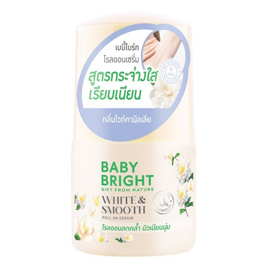 BABY BRIGHT ROLL-ON SERUM 50 ML. - WHITE AND SMOOTH