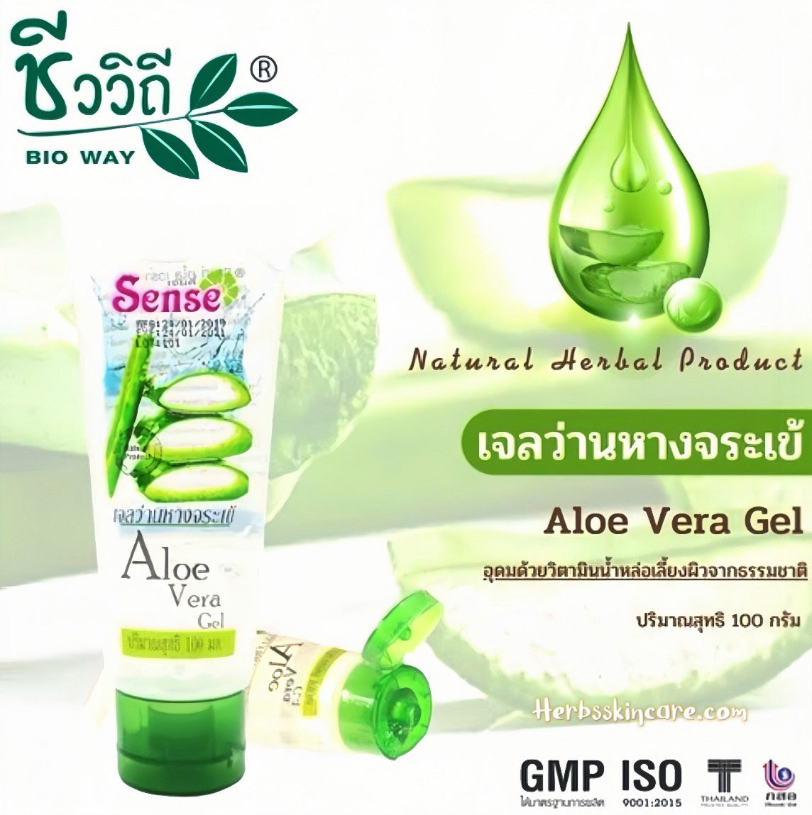GEL DE ALOE VERA SENSE 100 ML.