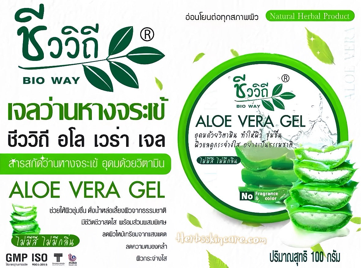 BIOWAY GEL DE ALOE VERA 100 ML.