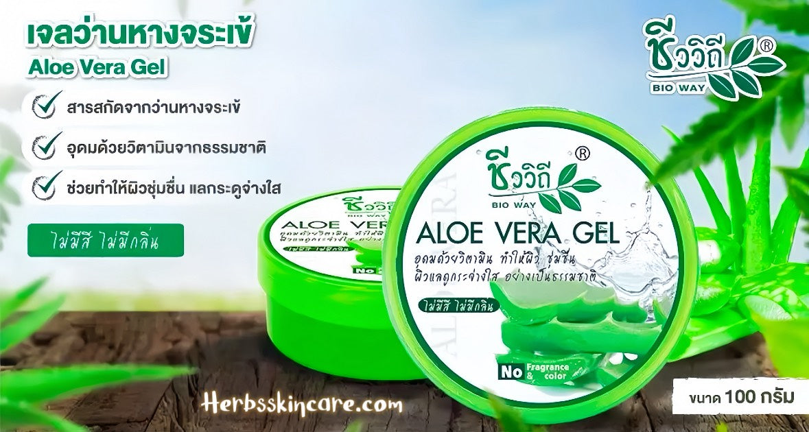 BIOWAY GEL DE ALOE VERA 100 ML.