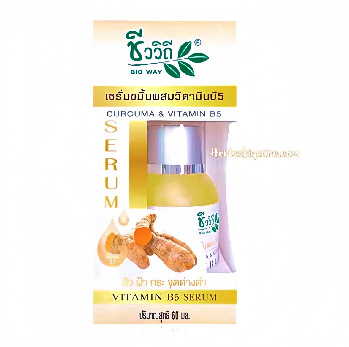 BIOWAY SÉRUM DE CÚRCUMA CON VITAMINA B5 60 ML.