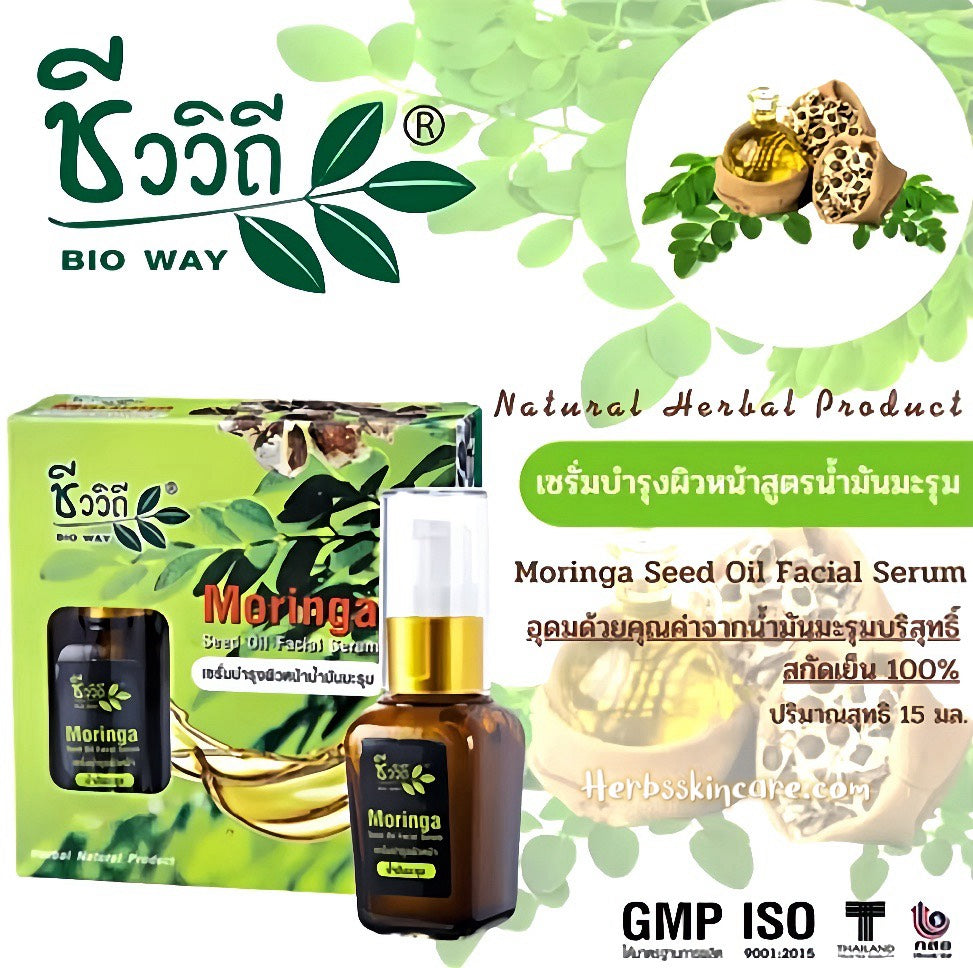 SÉRUM FACIAL DE ACEITE DE MORINGA BIOWAY 15 ML.