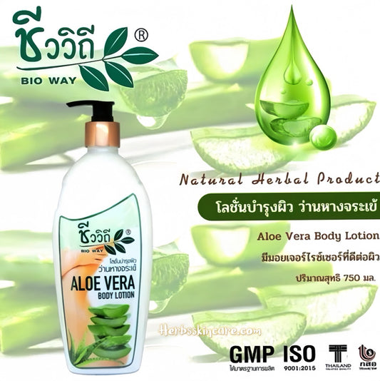 BIO WAY HERBAL LOTION ALOE VERA FORMULA 750 ML.