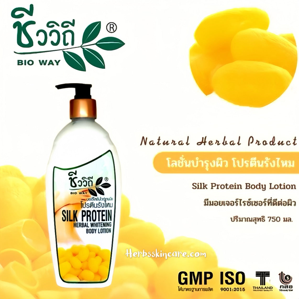 BIOWAY LOCIÓN HERBAL FÓRMULA PROTEÍNA DE SEDA 750 ML.