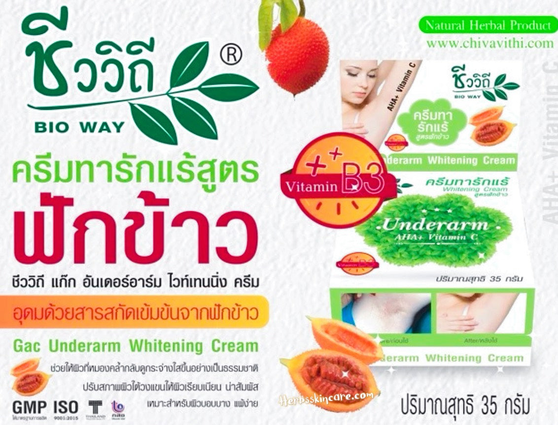 BIOWAY CREMA BLANQUEADORA PARA AXILAS, FÓRMULA DE CALABAZA 35 G.