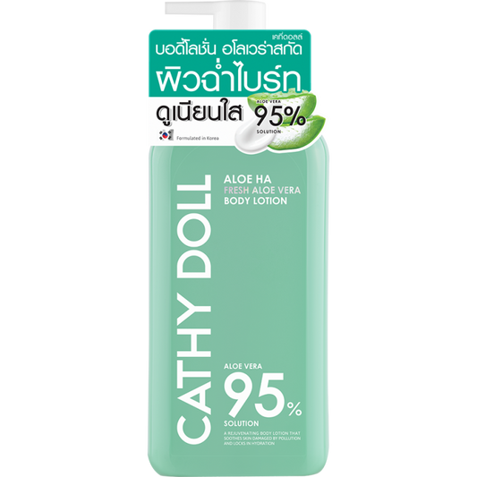 CATHY DOLL FRESH ALOE BODY LOTION 450 ML.