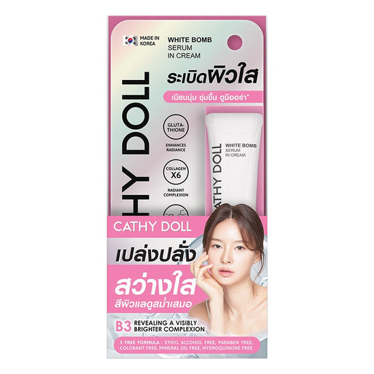 CATHY DOLL WHITE BOMB SERUM IN CREAM FIVE PERCENT NIACINAMIDE 15 ML.