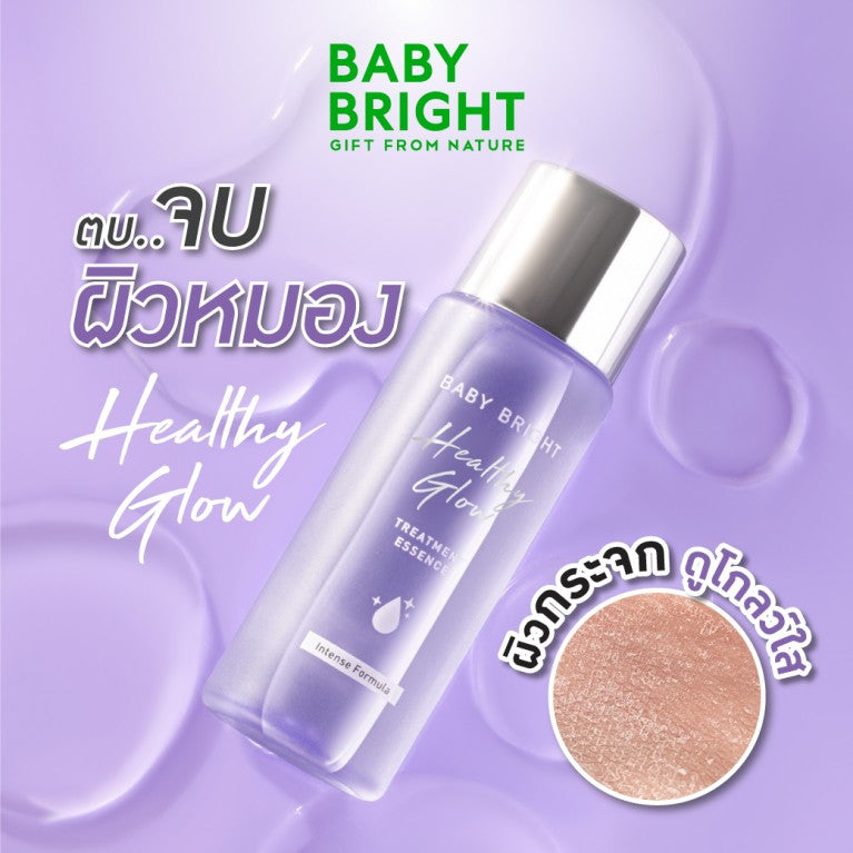 BABY BRIGHT ESSENCE 35 ML. - HEALTHY GLOW